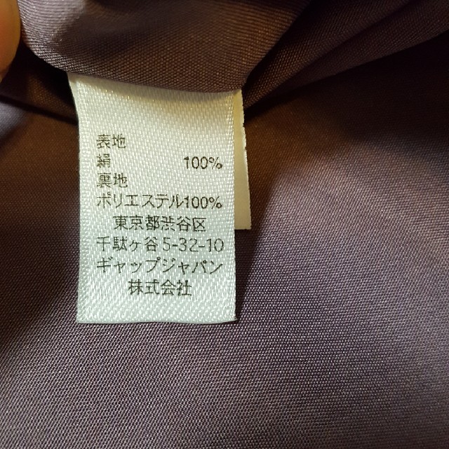 Stella McCartney(ステラマッカートニー)のワンピース　ステラマッカートニー(140)GAP キッズ/ベビー/マタニティのキッズ服女の子用(90cm~)(ワンピース)の商品写真