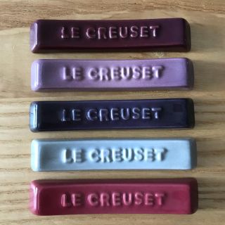 ルクルーゼ(LE CREUSET)のル・クルーゼ LE CREUSET カトラリーレスト 箸置き 中古(食器)