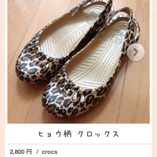 crocs(クロックス)のお値下げ( ´ ▽ ` )クロックス レディースの靴/シューズ(サンダル)の商品写真
