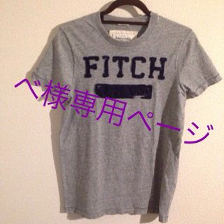 アバクロンビーアンドフィッチ(Abercrombie&Fitch)の新品！アバクロ Tシャツ(Tシャツ/カットソー(半袖/袖なし))