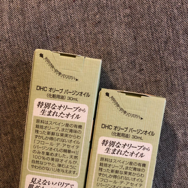 DHC(ディーエイチシー)の【新品未開封】2本set / DHC オリーブバージンオイル 30ml コスメ/美容のスキンケア/基礎化粧品(フェイスオイル/バーム)の商品写真