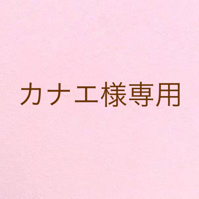 ちょっこりさん 岸優太その他