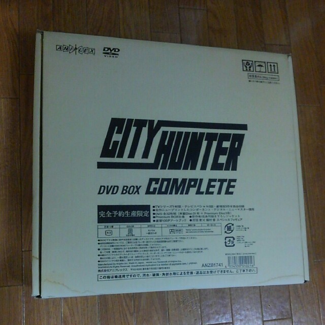シティーハンターCOMPLETE DVD BOX
