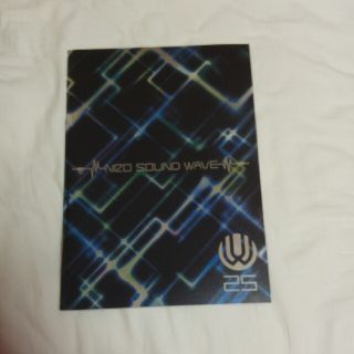 UVERworld(ウーバーワールド)　会報25号(ミュージシャン)