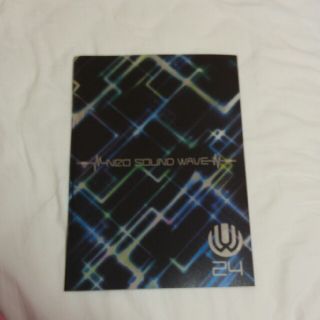 UVERworld(ウーバーワールド)　会報24号(ミュージシャン)