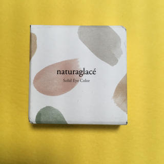 ナチュラグラッセ(naturaglace)のナチュラグラッセ ソリッドアイカラー 01 バイオレット(アイシャドウ)