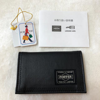 ポーター(PORTER)の新品未使用☆ポーター カードケース(名刺入れ/定期入れ)