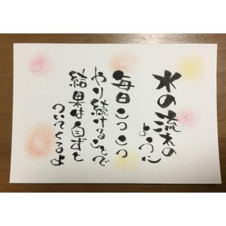 ♡筆文字書♡ポストカードサイズ♡パステル♡ハンドメイド♡(書)