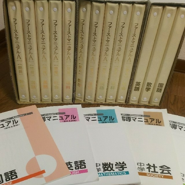 カルス　参考書　ほぼ新品　元値約95万