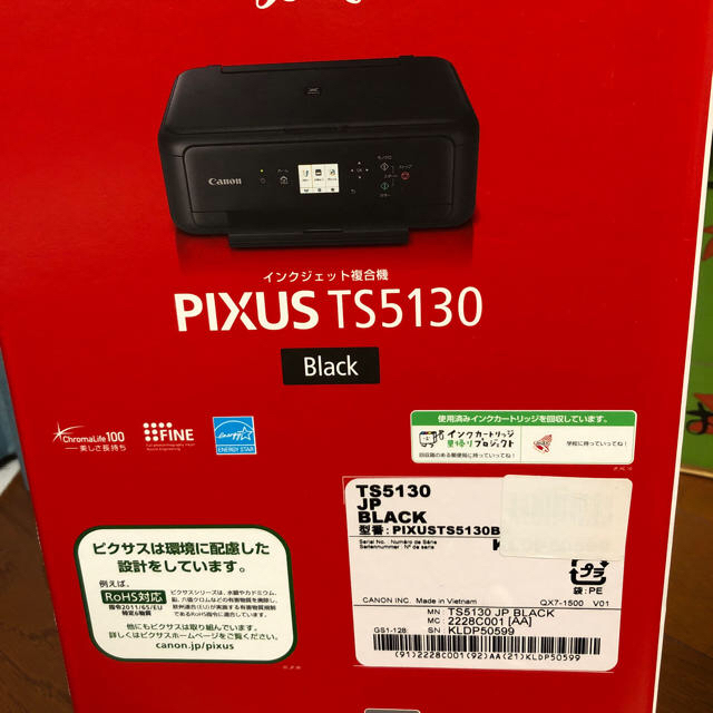 Canon - PIXUS TS5130 インクジェットプリンターの通販 by bobo.jr's shop｜キヤノンならラクマ