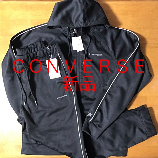 CONVERSE とし様 専用 コンバース ジャージ 上下セット メンズＭサイズの通販 by ayu's shop｜コンバースならラクマ