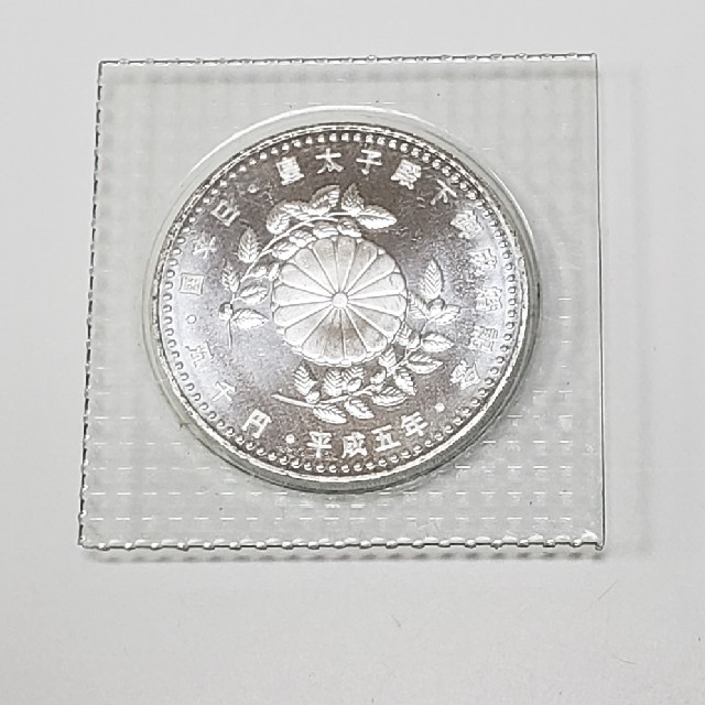 美術品/アンティーク皇太子御成婚記念硬貨　5000円