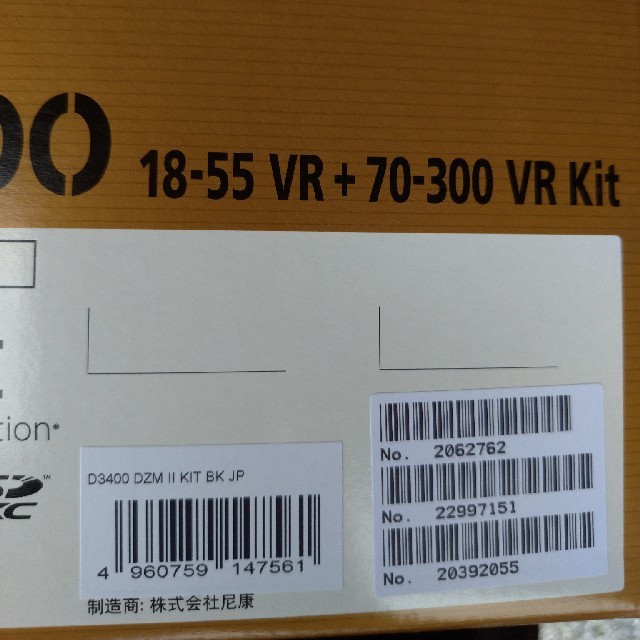 Nikon D3400 18-55 VR+70-300 VR Kit  一眼レフ