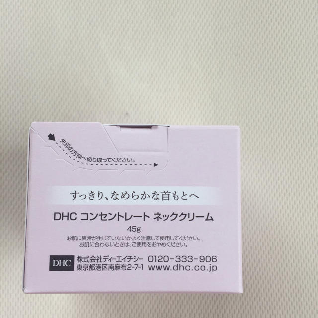 DHC(ディーエイチシー)のまゆ様専用ページ コスメ/美容のボディケア(その他)の商品写真