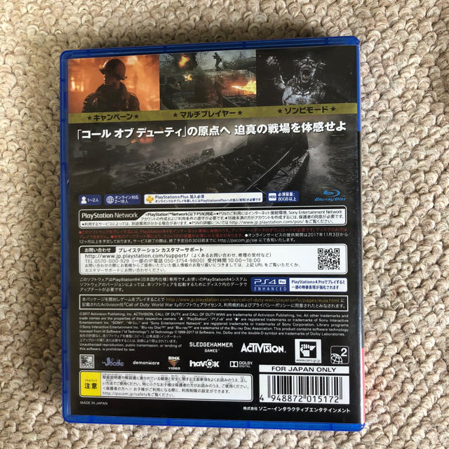 PlayStation4(プレイステーション4)のCODww2 エンタメ/ホビーのゲームソフト/ゲーム機本体(家庭用ゲームソフト)の商品写真