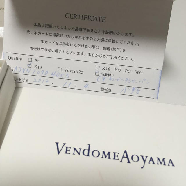Vendome Aoyama(ヴァンドームアオヤマ)のハート型ジルコニア♡ネックレス レディースのアクセサリー(ネックレス)の商品写真