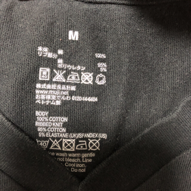 MUJI (無印良品)(ムジルシリョウヒン)の無印良品 MUJIRUSHI Vネック ロンT 長袖 3枚セット Mサイズ メンズのトップス(Tシャツ/カットソー(七分/長袖))の商品写真