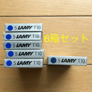 ラミー(LAMY)のLAMY ラミー インク 6箱セット(ペン/マーカー)
