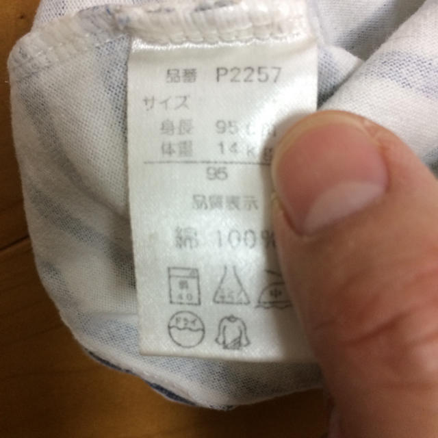 Nishiki Baby(ニシキベビー)のTシャツ 95㎝ ニシキ キッズ/ベビー/マタニティのキッズ服女の子用(90cm~)(Tシャツ/カットソー)の商品写真