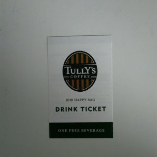 タリーズコーヒー(TULLY'S COFFEE)のタリーズ　コーヒーチケット　一枚(フード/ドリンク券)