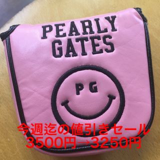 パーリーゲイツ(PEARLY GATES)の☆パーリーゲイツ☆ マレット型パターカバー(その他)