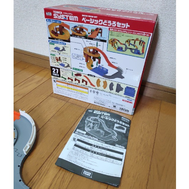 Takara Tomy トミカシステム ベーシックどうろセット 27パーツの通販 by さくらもち's shop｜タカラトミーならラクマ