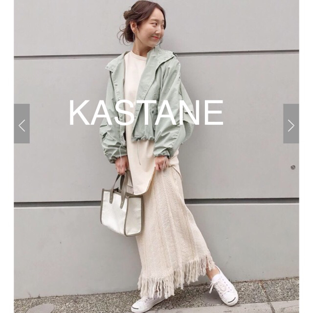 Kastane(カスタネ)の今季♡カスタネ♡ジャガード柄フリンジスカート レディースのスカート(ロングスカート)の商品写真