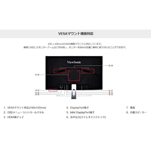 【お得超激安】 新品 ViewSonic 31.5型カーブモニター WQHD VX3217-2K