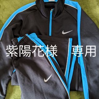 ナイキ(NIKE)のナイキ　キッズジャージ上下セット(その他)