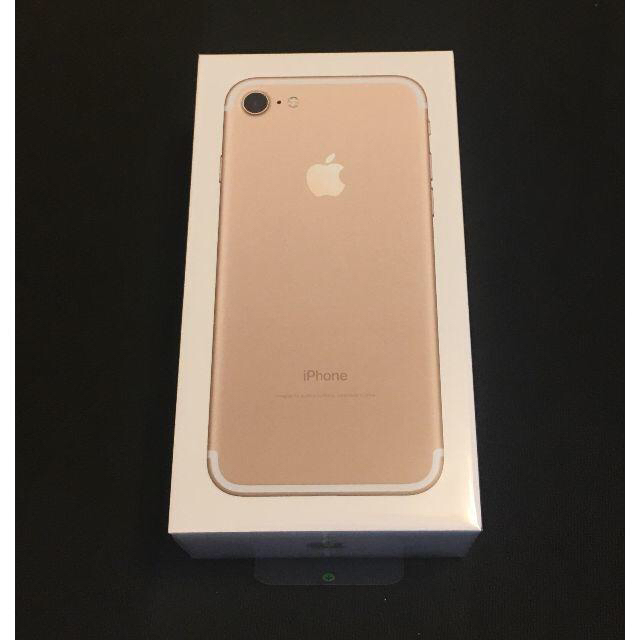 ドコモ 新品未開封 iPhone7 32GB ゴールド SIMロック解除済のサムネイル