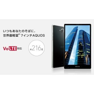 エヌティティドコモ(NTTdocomo)のdocomo SH-05G セット(タブレット)