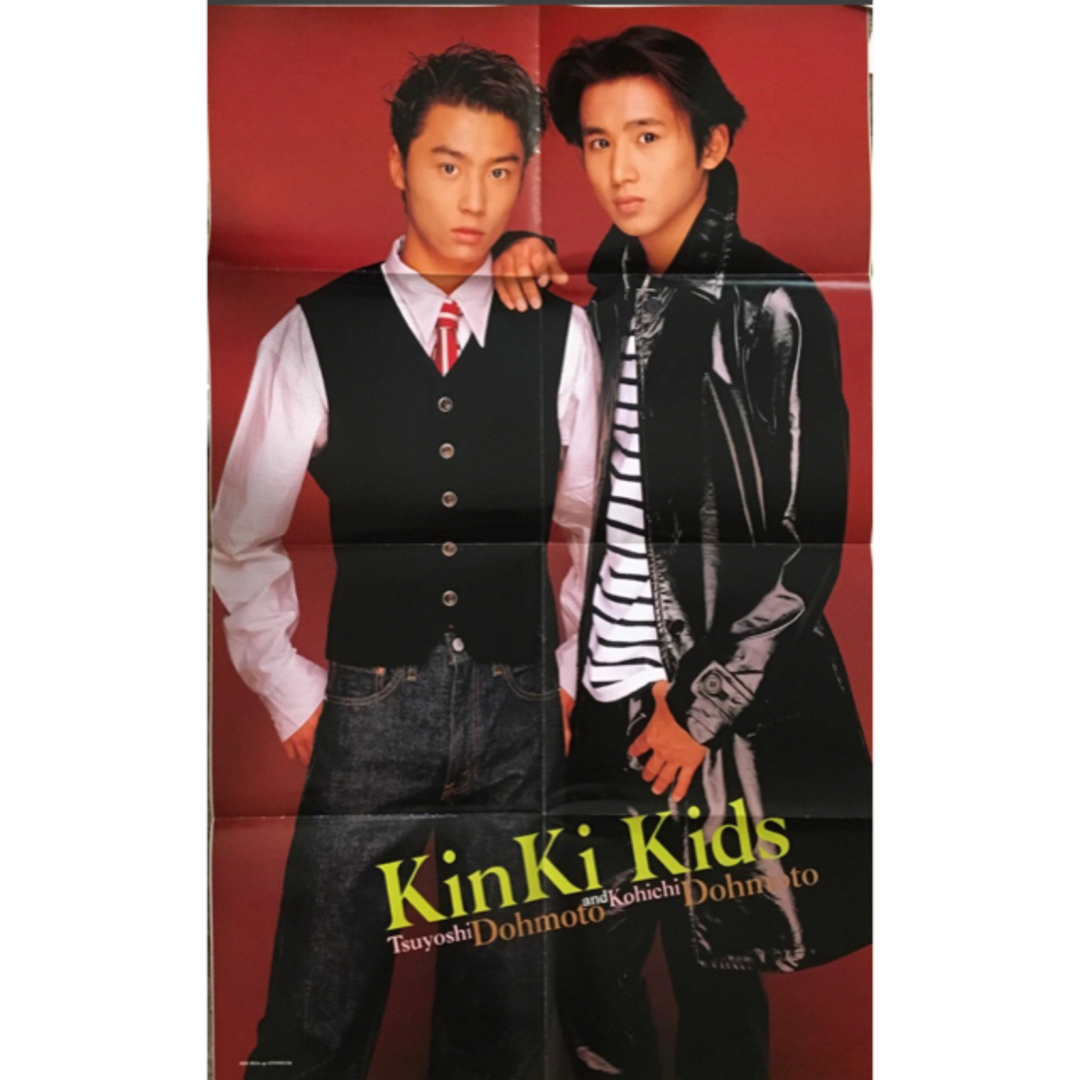 KinKi Kids(キンキキッズ)の✩売切✩KinKi 95年 Wink up 4月号、赤十字社ポスター(激レア!) エンタメ/ホビーのタレントグッズ(アイドルグッズ)の商品写真