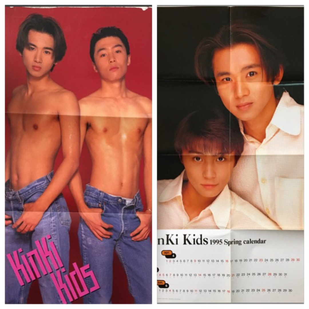 KinKi Kids(キンキキッズ)の✩売切✩KinKi 95年 Wink up 4月号、赤十字社ポスター(激レア!) エンタメ/ホビーのタレントグッズ(アイドルグッズ)の商品写真