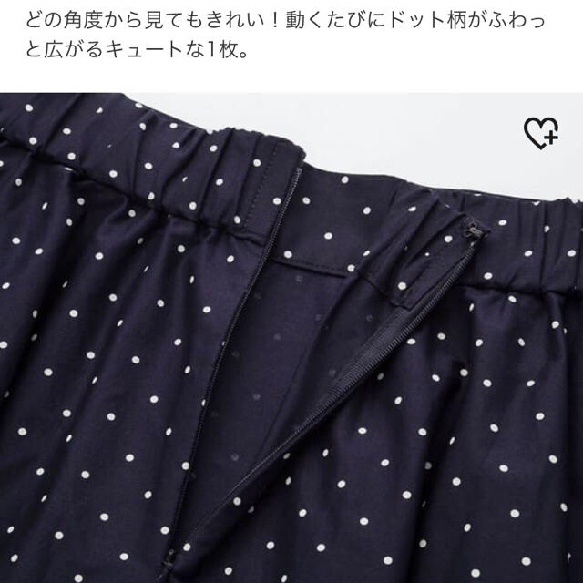 UNIQLO(ユニクロ)のドットスカート レディースのスカート(ひざ丈スカート)の商品写真