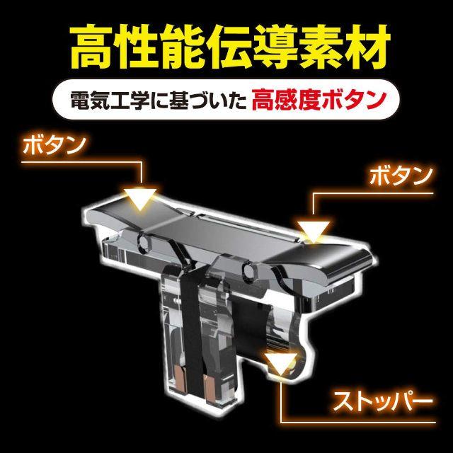 荒野行動 Pubg Mobile コントローラー 最新 感度良好 Iphone の通販 By ゆきな S Shop ラクマ