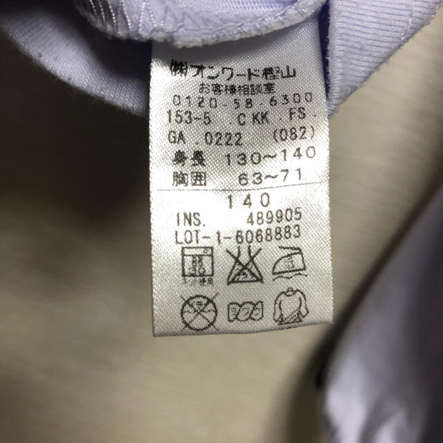 anyFAM(エニィファム)のけい様 専用 女の子any FAM 140cm 長袖Tシャツ パステルパープル キッズ/ベビー/マタニティのキッズ服女の子用(90cm~)(Tシャツ/カットソー)の商品写真