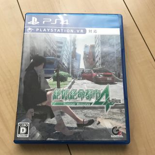 プレイステーション4(PlayStation4)のPS4 絶対絶命都市4(家庭用ゲームソフト)