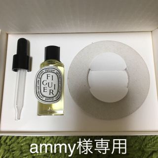 ディプティック(diptyque)の週末セール！！diptyqueアロマオイル(アロマオイル)