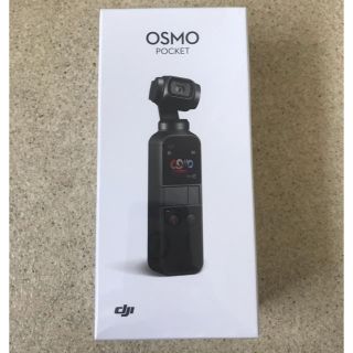 《新品未開封》DJI Osmo Pocket(ビデオカメラ)