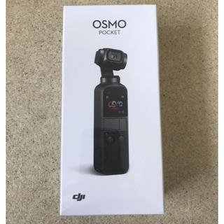 《新品未開封》DJI Osmo Pocket(ビデオカメラ)