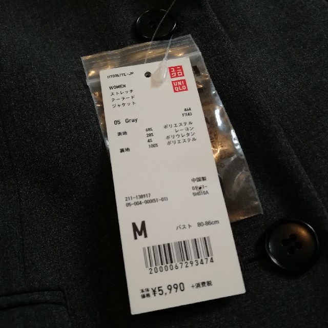 UNIQLO(ユニクロ)のユニクロ✨レディーススーツセットMサイズ レディースのフォーマル/ドレス(スーツ)の商品写真