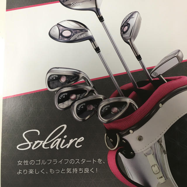 Callaway(キャロウェイ)のキャロウェイ レディース キャディバッグ スポーツ/アウトドアのゴルフ(バッグ)の商品写真