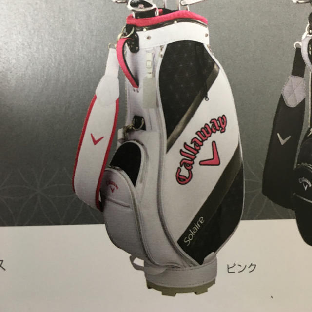 Callaway(キャロウェイ)のキャロウェイ レディース キャディバッグ スポーツ/アウトドアのゴルフ(バッグ)の商品写真