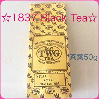 TWG    ☆1837 Black Tea☆ 高級紅茶(茶)