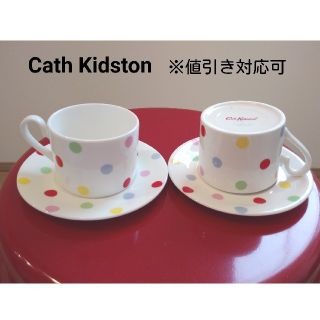 キャスキッドソン(Cath Kidston)のCath Kidston　キャス・キッドソンのカップ&ソーサー(グラス/カップ)