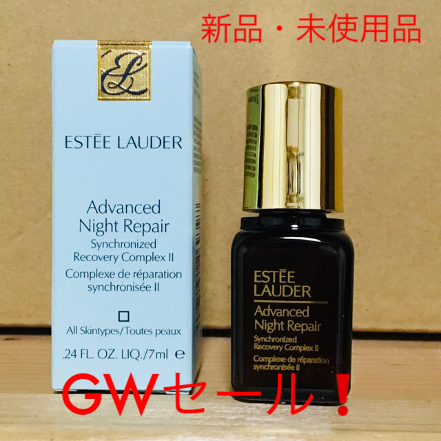 Estee Lauder(エスティローダー)のエスティ ローダー 《新品未使用》プレゼント付き🎁GWお値下げします‼️ コスメ/美容のコスメ/美容 その他(その他)の商品写真