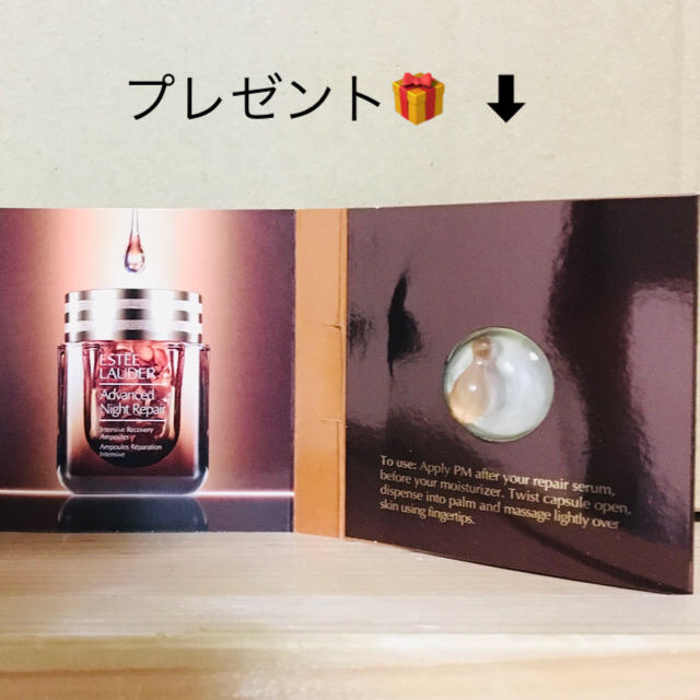 Estee Lauder(エスティローダー)のエスティ ローダー 《新品未使用》プレゼント付き🎁GWお値下げします‼️ コスメ/美容のコスメ/美容 その他(その他)の商品写真