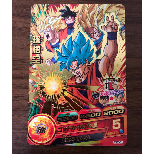 【美品3枚セット】孫悟空・ゴジータ ドラゴンボールヒーローズ | フリマアプリ ラクマ