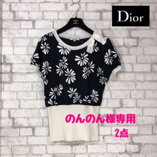 クリスチャンディオール(Christian Dior)のChristian Dior サマーニット 美品 ＆ dazzlin 新品ニット(ニット/セーター)