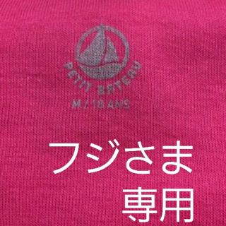 プチバトー(PETIT BATEAU)のプチバトー　Tシャツ　お値下げ♪(Tシャツ(半袖/袖なし))